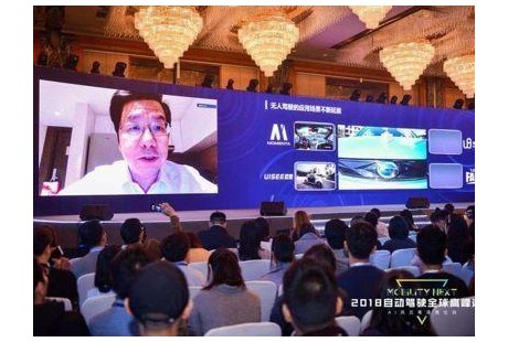 李開復：無人駕駛將成為windows、安卓之后下一個操作系統