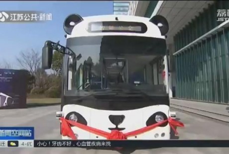 “上車請掃描手掌” 價值200萬無人駕駛公交現身常州 超智能！