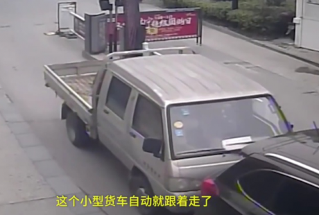 懵了！小轎車遭遇“無人駕駛”追尾三次