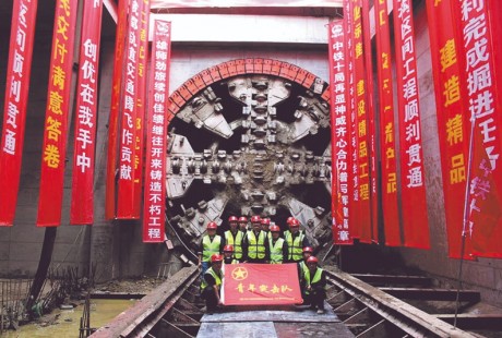 成都首條全自動無人駕駛地鐵線路實(shí)現(xiàn)雙線雙隧道貫通！