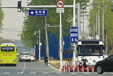 北京將新增322公里自動(dòng)駕駛測(cè)試道路