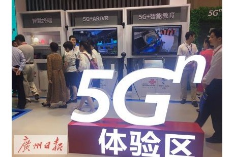 5G+無人駕駛！2021年廣州將建成全國領先5G網絡