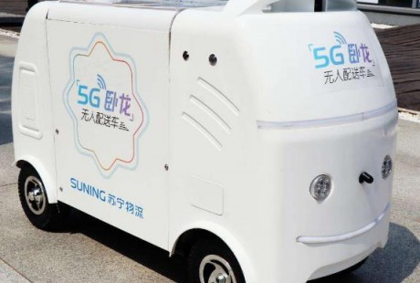 蘇寧物流5G無(wú)人車完成首次路測(cè) 無(wú)人配送成常態(tài)