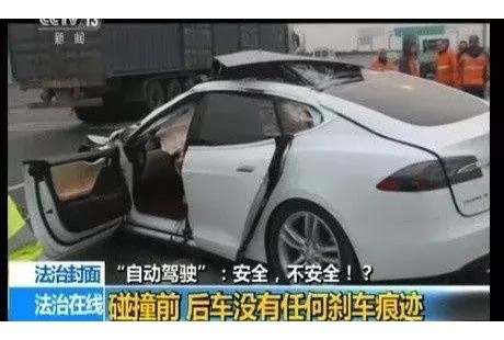 高速上，特斯拉剛開啟“自動駕駛”就撞了！車子沒能識別出路障…