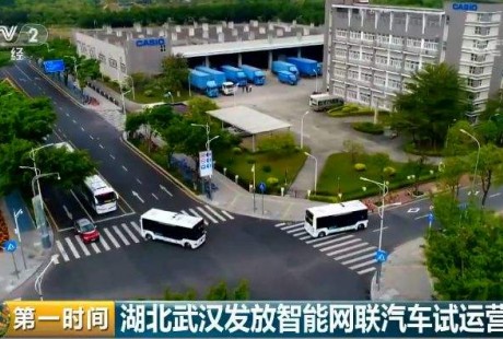 無人駕駛商用牌照頒發:對車型里程等設限