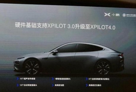 自動駕駛前哨戰！各大車企“打到”停車場