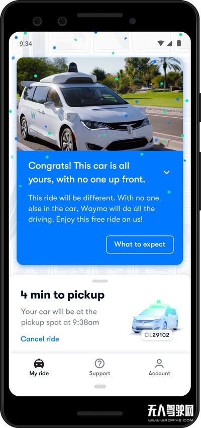 打一輛Waymo無人駕駛網約車是種怎樣的體驗？