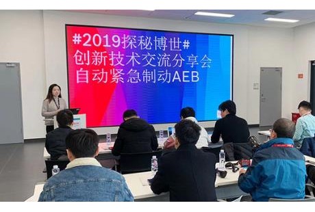 2019年博世ADAS營收超20億歐元