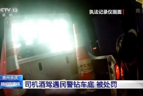 查酒駕遇到“無人駕駛”車輛？司機為躲避處罰竟鉆進車底