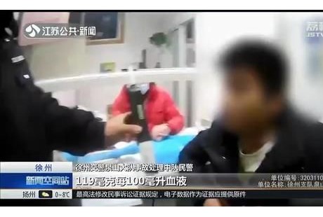 徐州男子醉駕居然睡著了 車輛“無人駕駛”滑行數(shù)百米