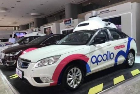 百度Apollo自動駕駛套件拿下IATF 16949車規(guī)級認(rèn)證