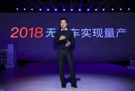 李彥宏:無人駕駛的罰單已經來了，無人駕駛汽車的量產還會遠嗎?