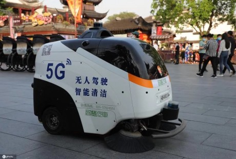 5G無(wú)人駕駛清掃車現(xiàn)身南京 智能科技幫城市美容師減負(fù)