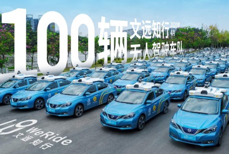 Robotaxi旗下無人駕駛車隊規模超過100輛