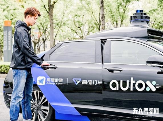 自動駕駛淘汰賽開始！AutoX肖健雄：僅剩頭部玩家拼殺