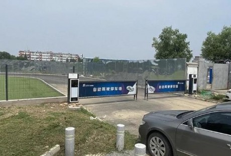 探訪北京首個自動駕駛停車場：三大功能區已建成，助推無人車落地