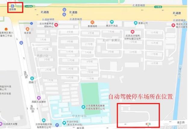 探訪北京首個自動駕駛停車場：三大功能區已建成，助推無人車落地