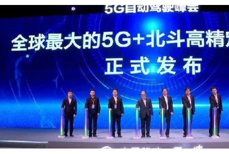 5G與北斗聯合了，無人駕駛真正成為了現實！