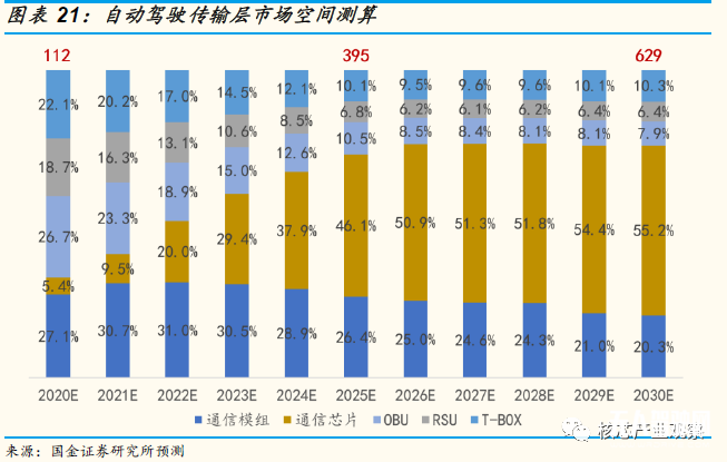 微信圖片_20210222134447