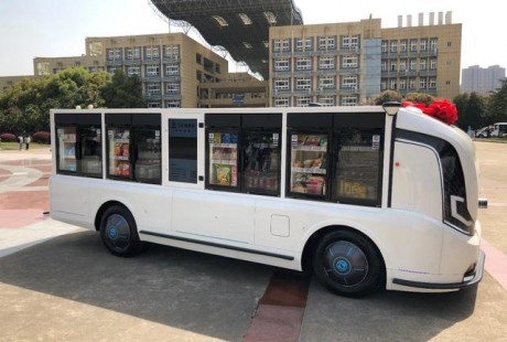 無人駕駛車sharing-box駛進(jìn)江漢大學(xué) 手機“招車”方便快捷