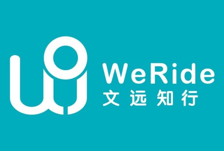 文遠知行成第七家獲得無人駕駛測試許可的公司