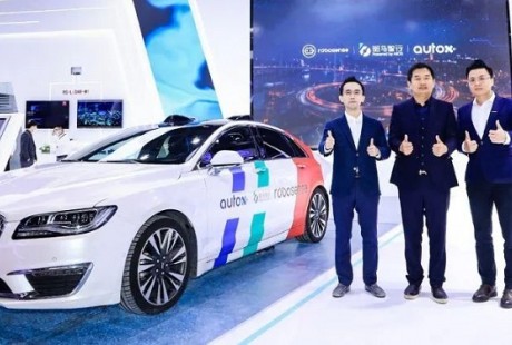 斑馬智行、AutoX與速騰聚創RoboSense LiDAR在高級別自動駕駛平臺上合作