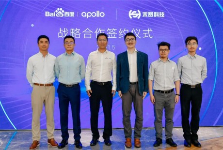 百度Apollo聯(lián)合禾賽科技 全面開啟新一代激光雷達專屬定制