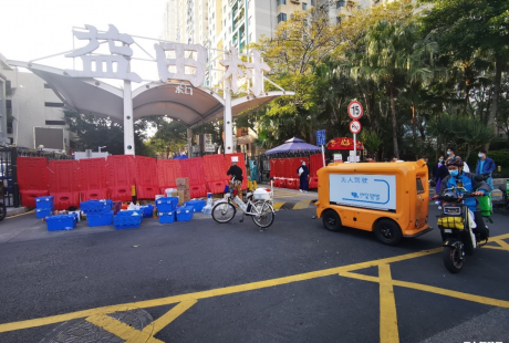 無人駕駛助深抗疫，一清創(chuàng)新無人車火速馳援福田益田村和壩光酒店