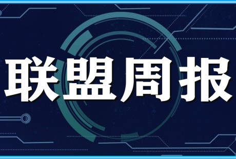 【聯(lián)盟周報(bào)】達(dá)達(dá)無(wú)人配送商超訂單超3萬(wàn)；地平線發(fā)布國(guó)內(nèi)首個(gè)軟硬一體機(jī)器人開(kāi)發(fā)平臺(tái)