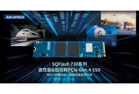 研華工業(yè)存儲SQFlash 730系列：高性能&低功耗 PCIe Gen.4 SSD