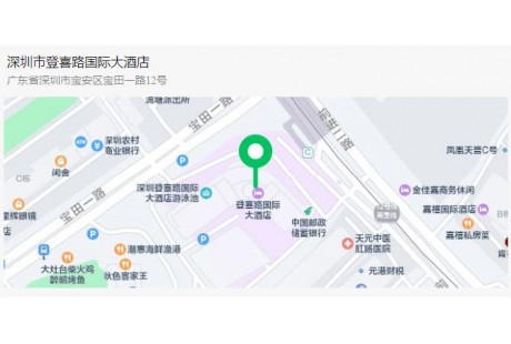 【參會(huì)指南】2023第三屆低速無人駕駛場景生態(tài)大會(huì)即將舉行！