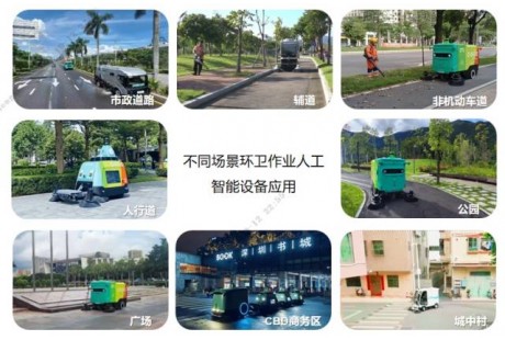 深圳第二批15個“城市+AI”應用場景清單出爐！涉及自動駕駛