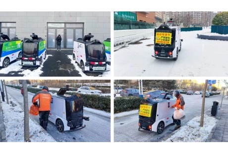 多款低速無人車通過雨雪天“路考”，加速落地商用