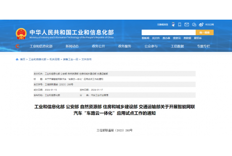 不少于200輛！工信部等五部門聯合開展低速無人車規?；痉稇? width=