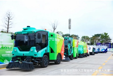 隆重開賽！超20款無人駕駛清掃車創新產品同臺競技