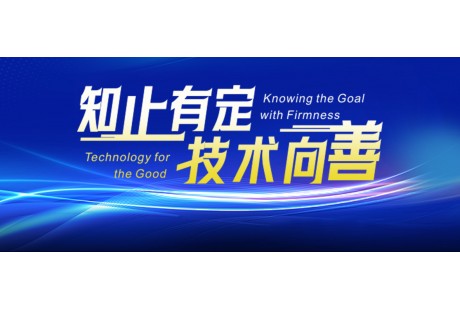 【政策要聞】北京支持低速無人車示范應(yīng)用，每企每年最高300萬元