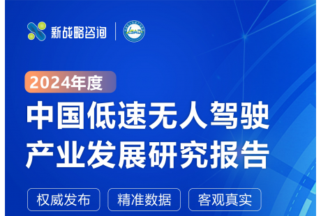 定了！2025年（第三屆）無人駕駛環(huán)衛(wèi)機器人大會將在上海舉行